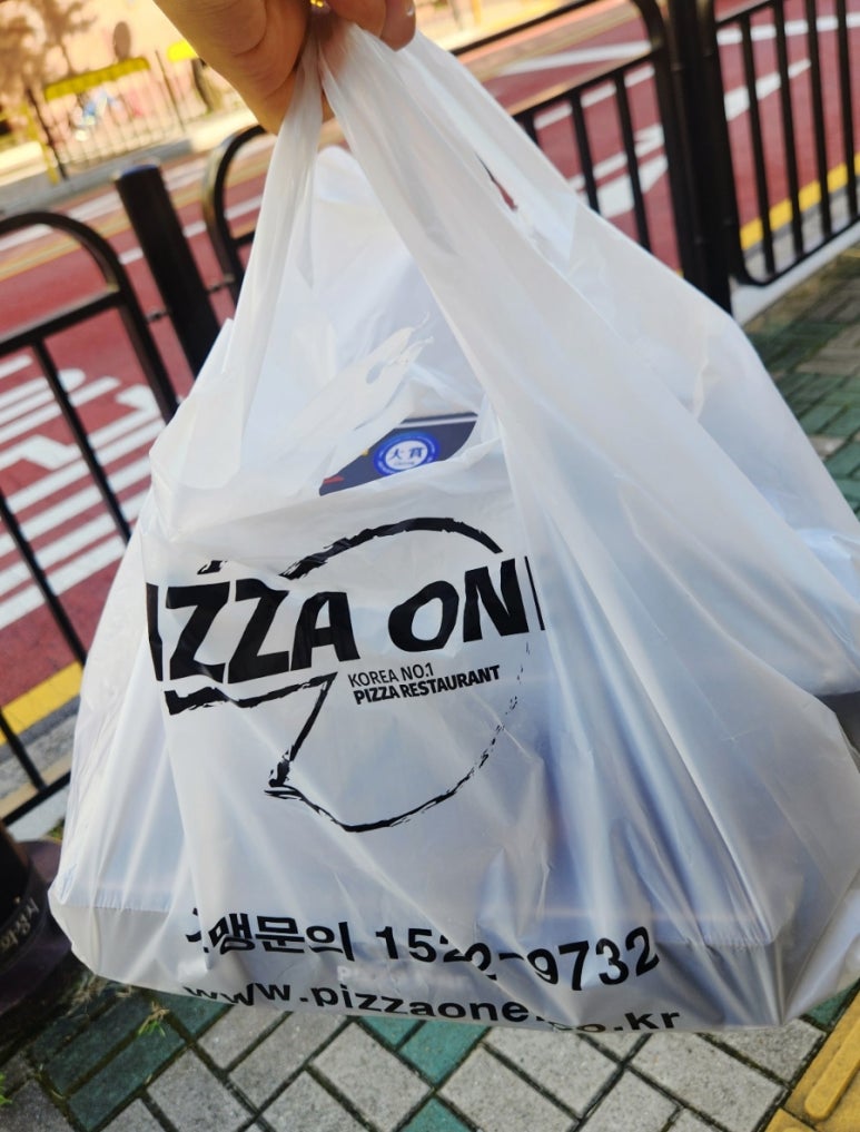 피자원 이미지