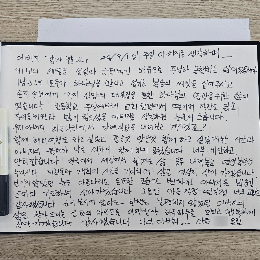 선산전문장례식장 이미지