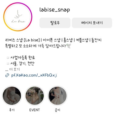 라비즈 이미지