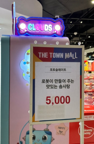 포토슬레이트더타운몰 이미지