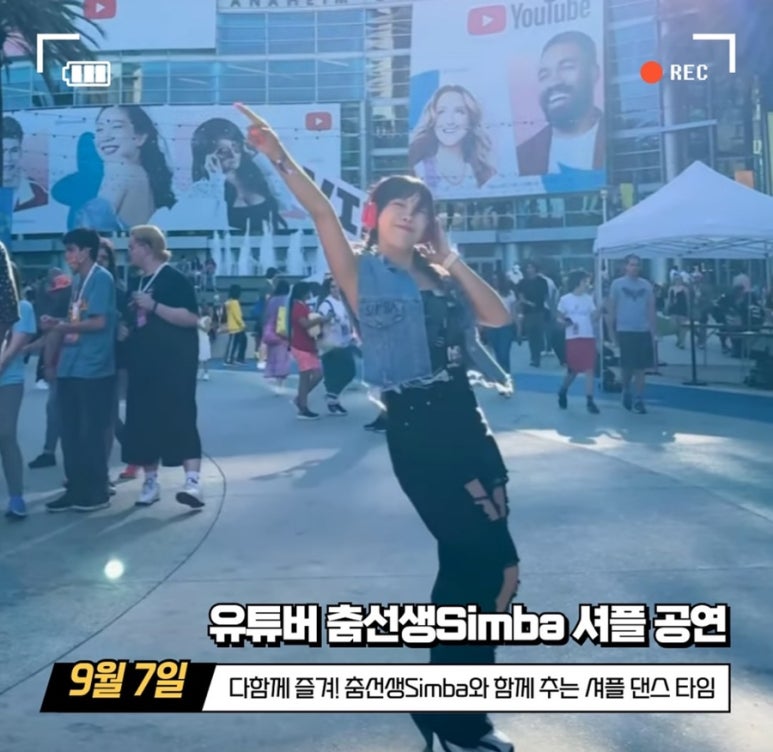 한국셔플댄스협회 이미지