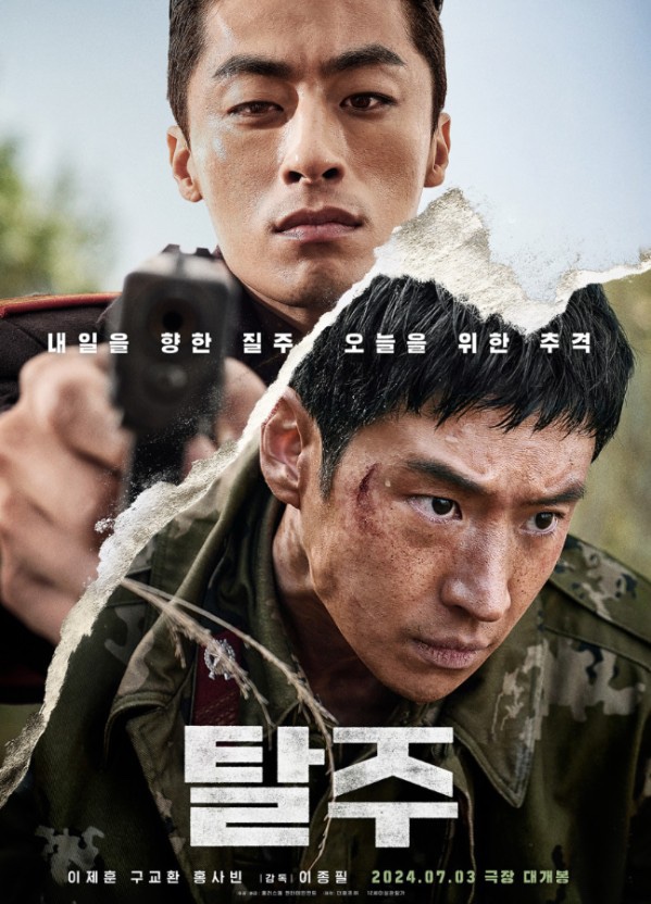 롯데시네마 수완 6관 이미지