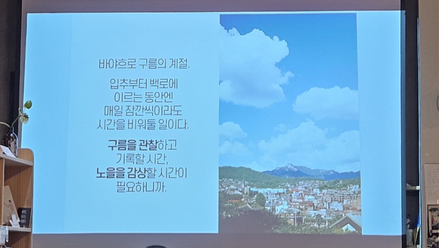 동네책방코이노니아 이미지