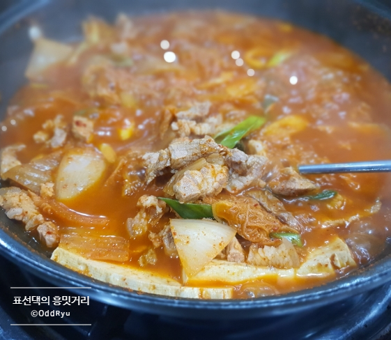 다은식당 이미지