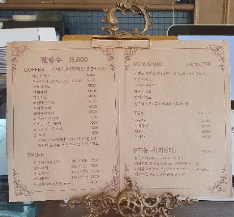계룡산호두파이라벨로 이미지