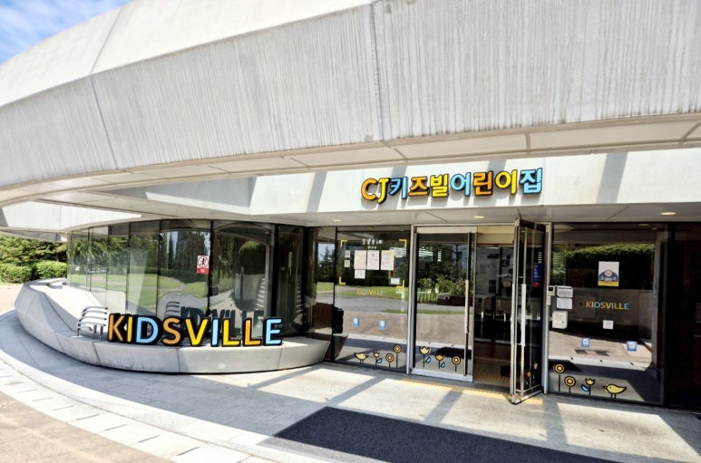 한국서부발전(주)반딧불어린이집 이미지