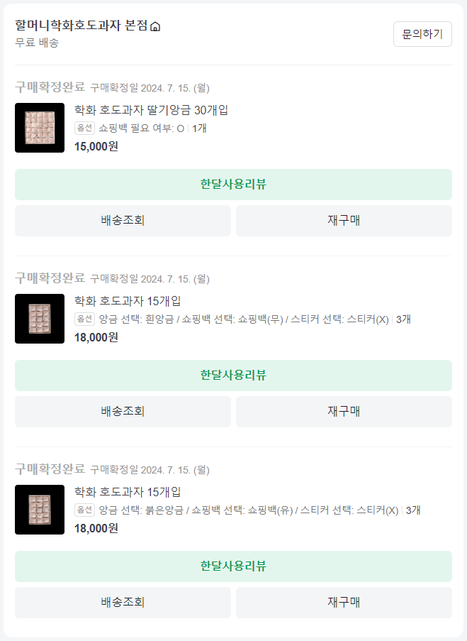 인생연어 이미지