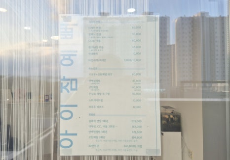 아이참예뻐 이미지