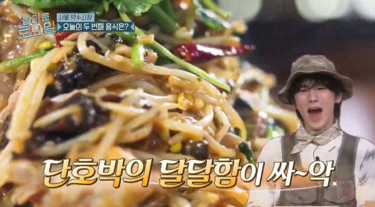 아구찜 이미지