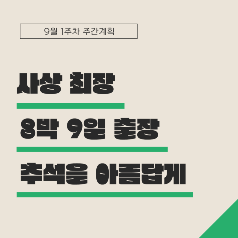 랜딩파트너 이미지