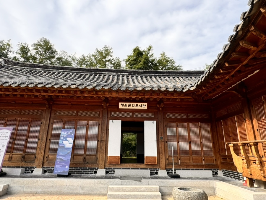 야정취 이미지