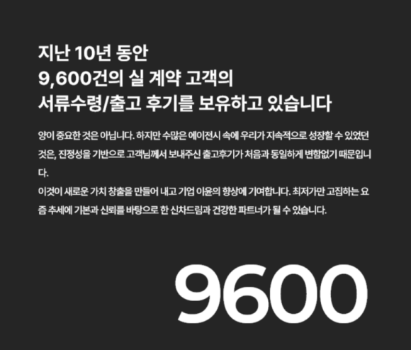 머천드 이미지