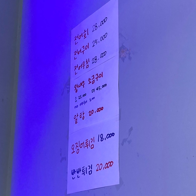 통영항바다생협금촌점 이미지