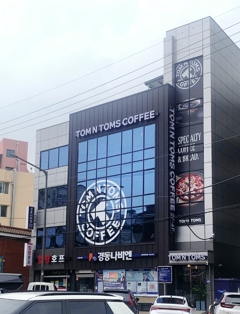 탐앤탐스경인교대입구역점 이미지