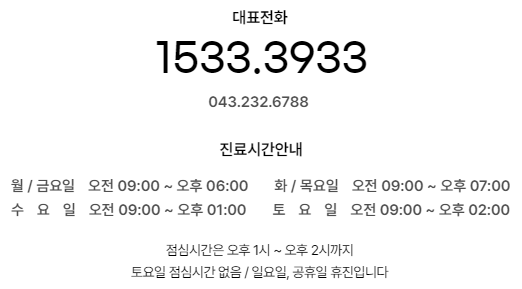 림스신경외과의원 이미지
