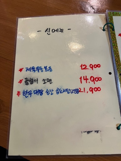 개봉포차 이미지