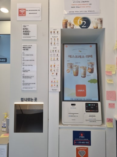 커피에반하다수원 이미지