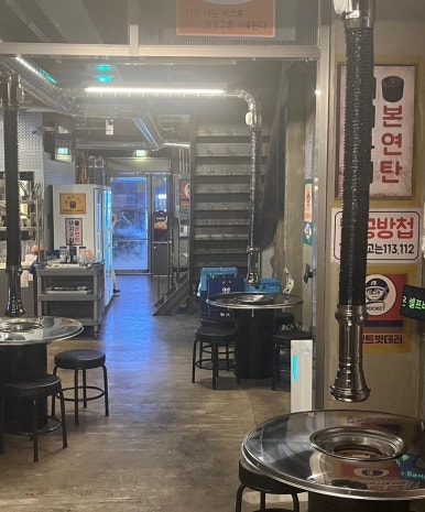본연탄구이 이미지