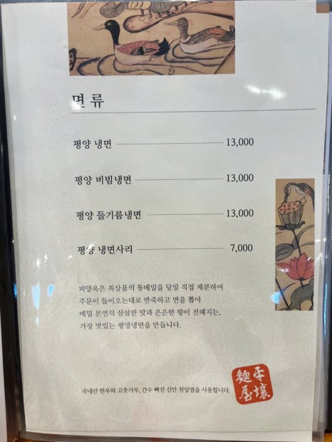신안제분 이미지
