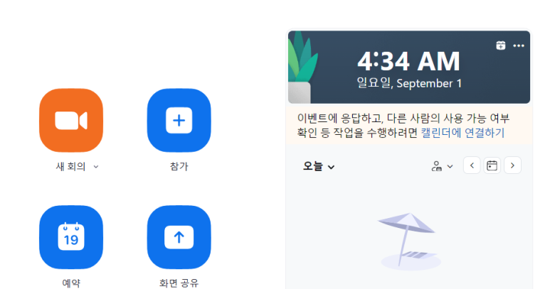 더원산업인력 이미지