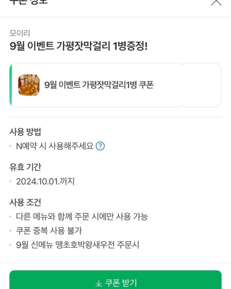 모이리 이미지