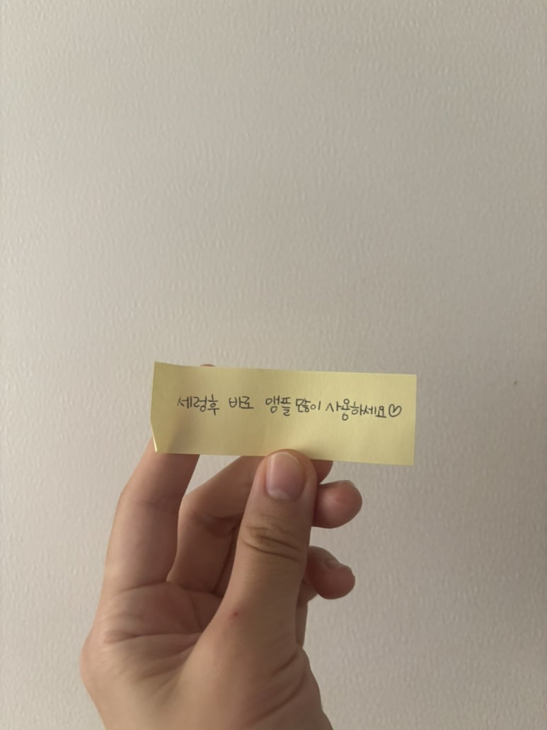 지율뷰티 이미지