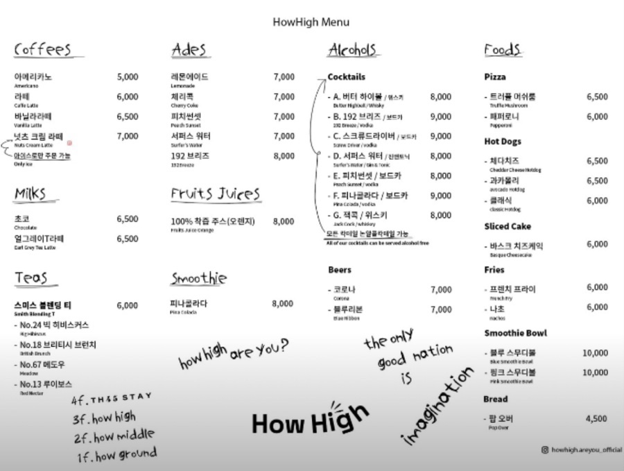 하우하이 이미지