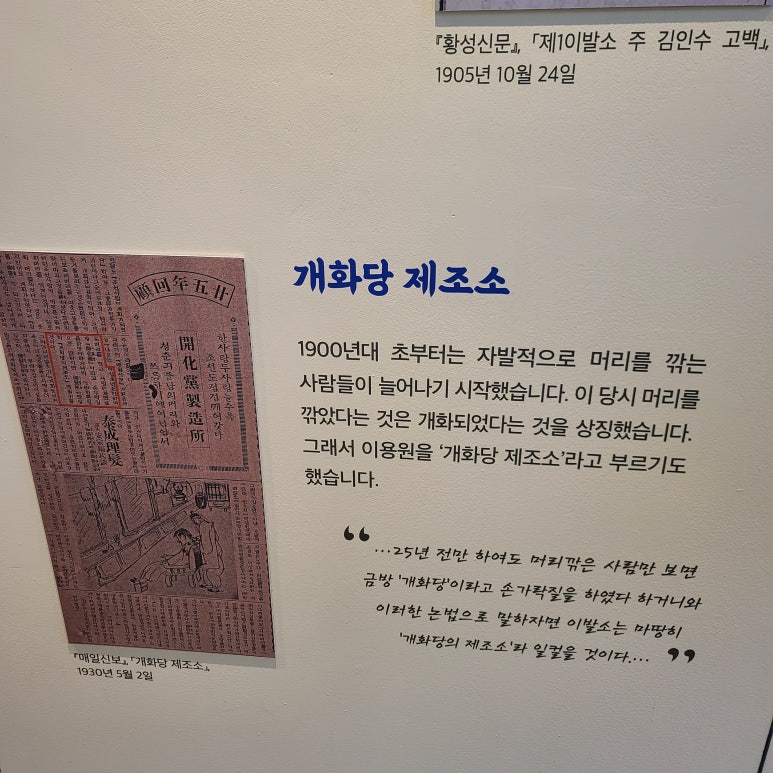 진이용원 이미지