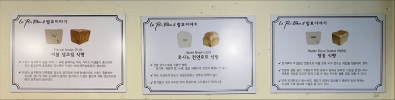 르뺑블랑 목동점 이미지