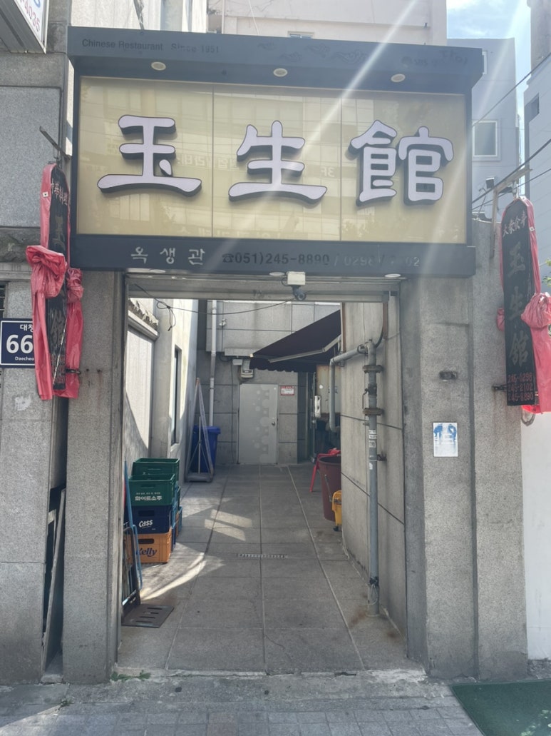 동광사진관 이미지