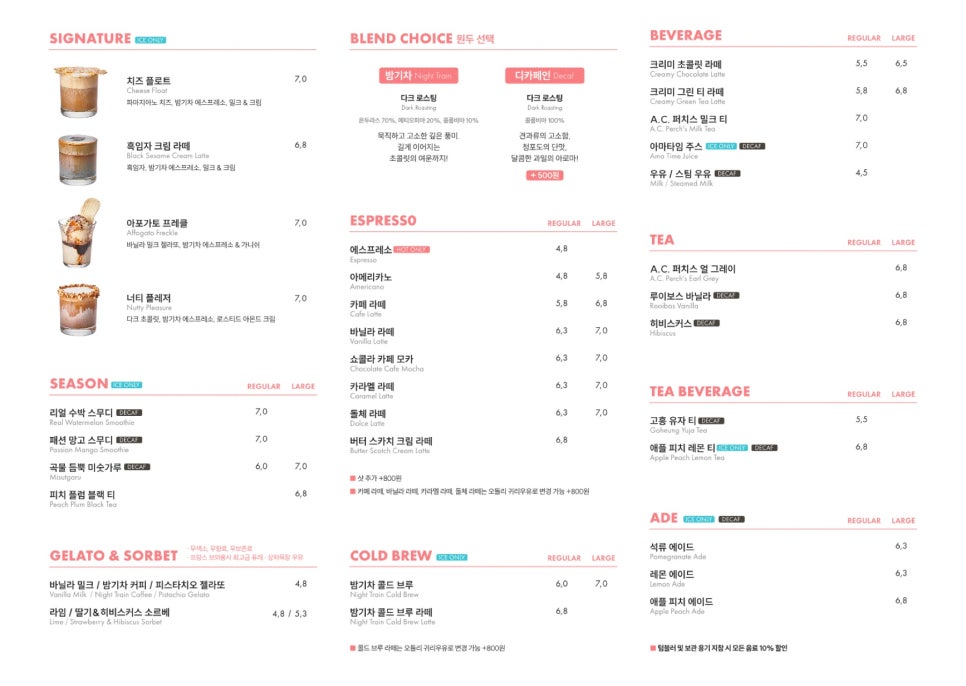 카페꼼마 갤러리아 광교 이미지