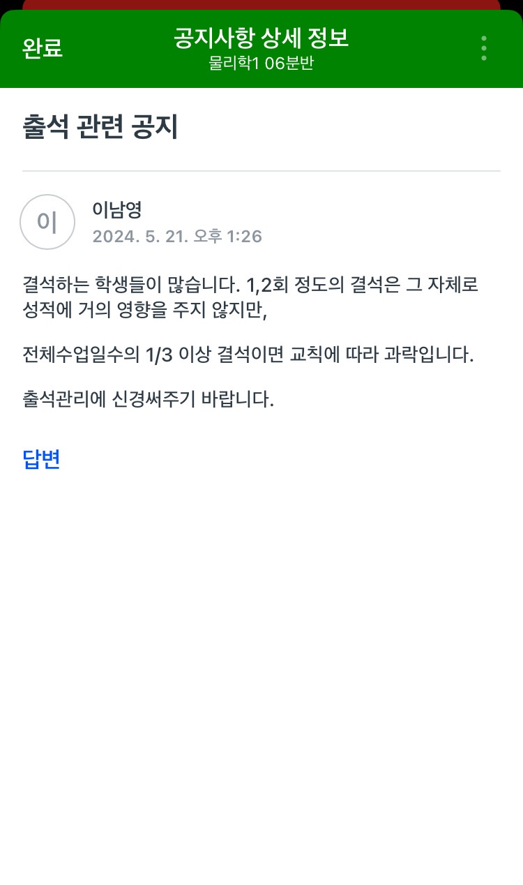 동아리노래주점 이미지
