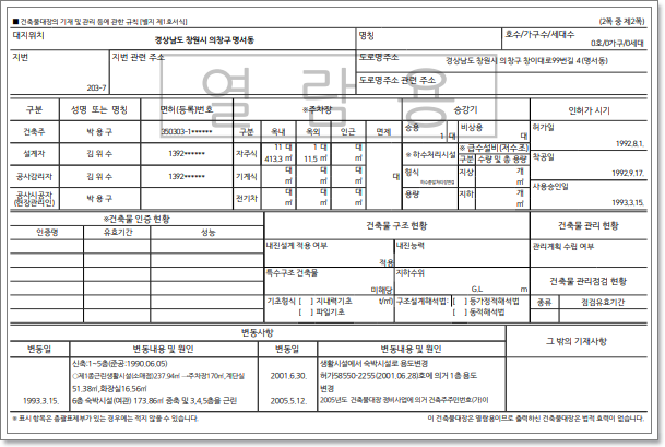 해성모텔 이미지