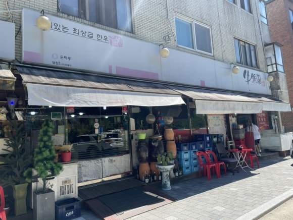우맥원 이미지