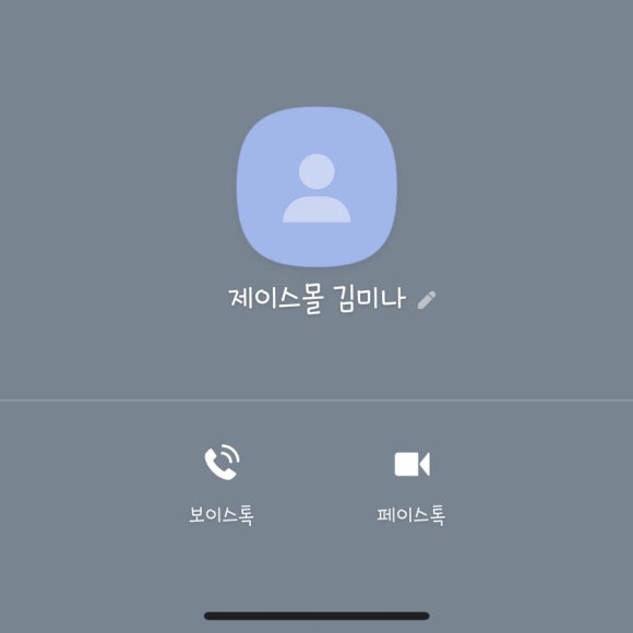 제이스몰 이미지