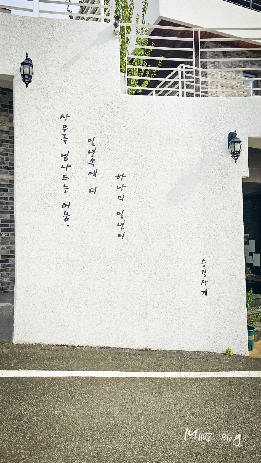 승경사계나흗날 이미지