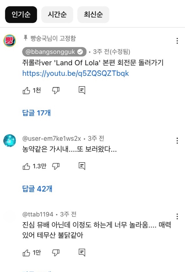 해냄식품 이미지