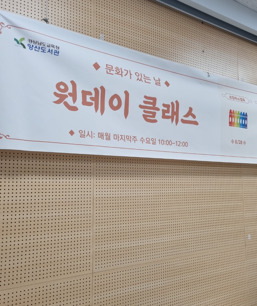 한국파스텔교육 이미지