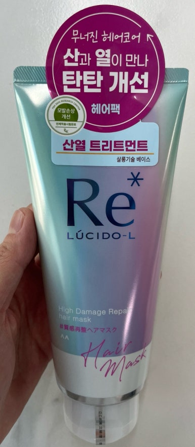 하이.미헤어 이미지