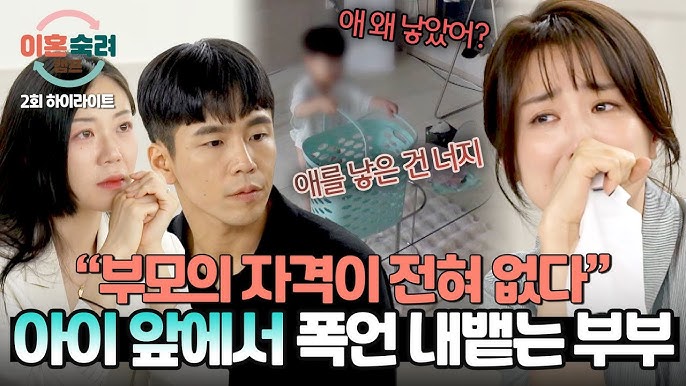 부부포차 이미지