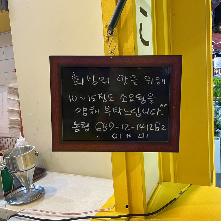 다마타코야끼 이미지