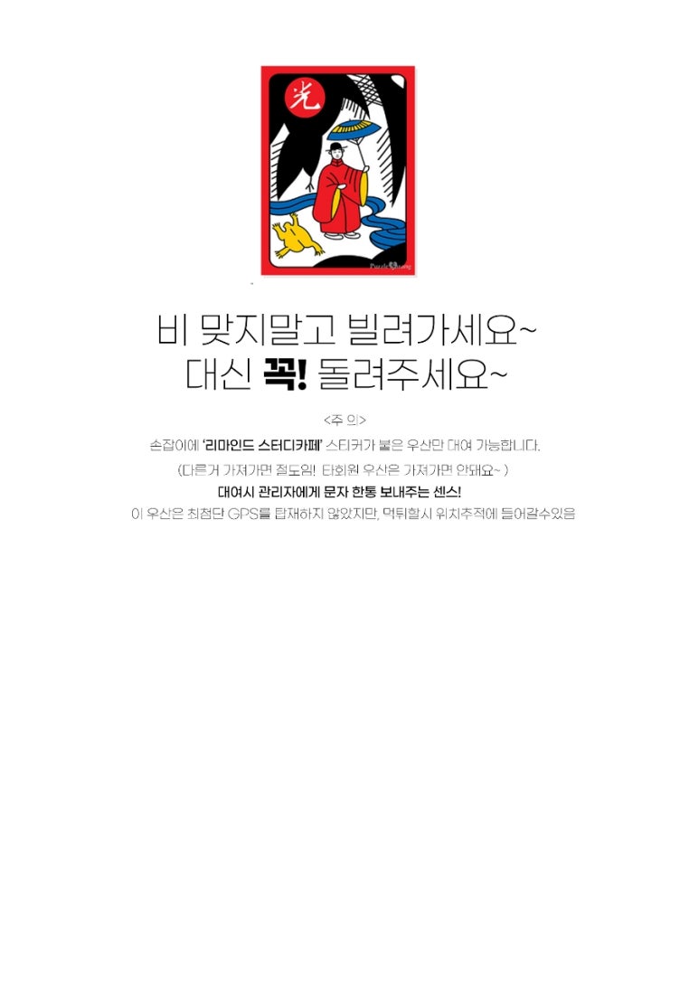 리마인드스터디카페 이미지