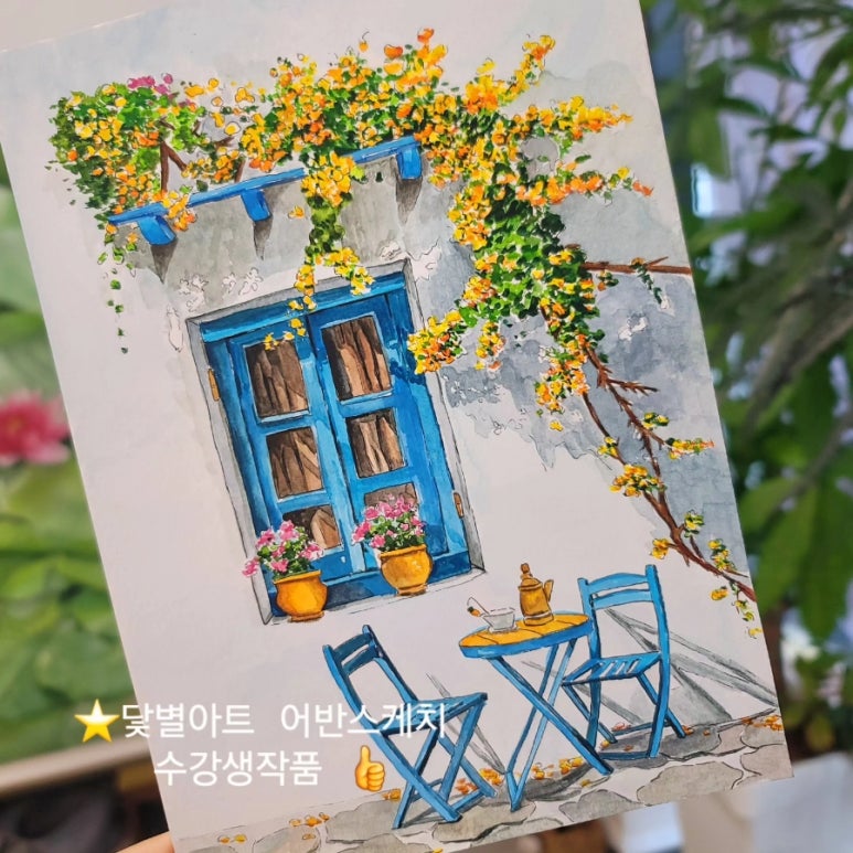 닻별아트 이미지