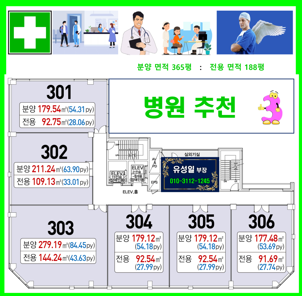 으뜸보습학원 이미지