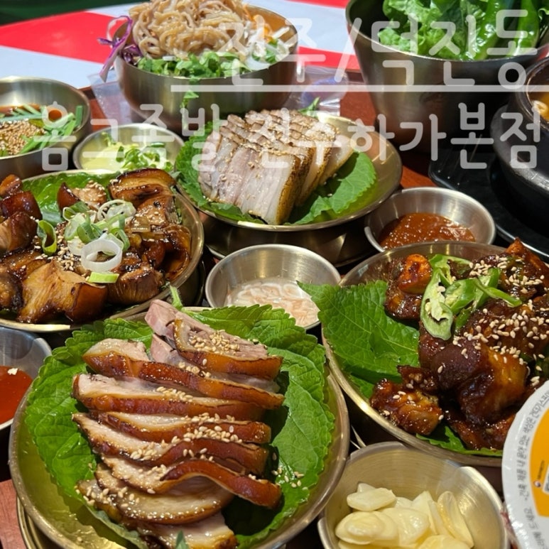 하가홈마트 이미지
