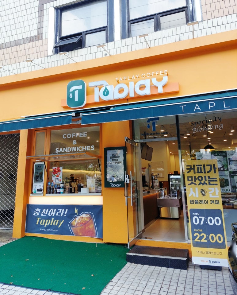 탭플레이커피 서초교대역점 이미지
