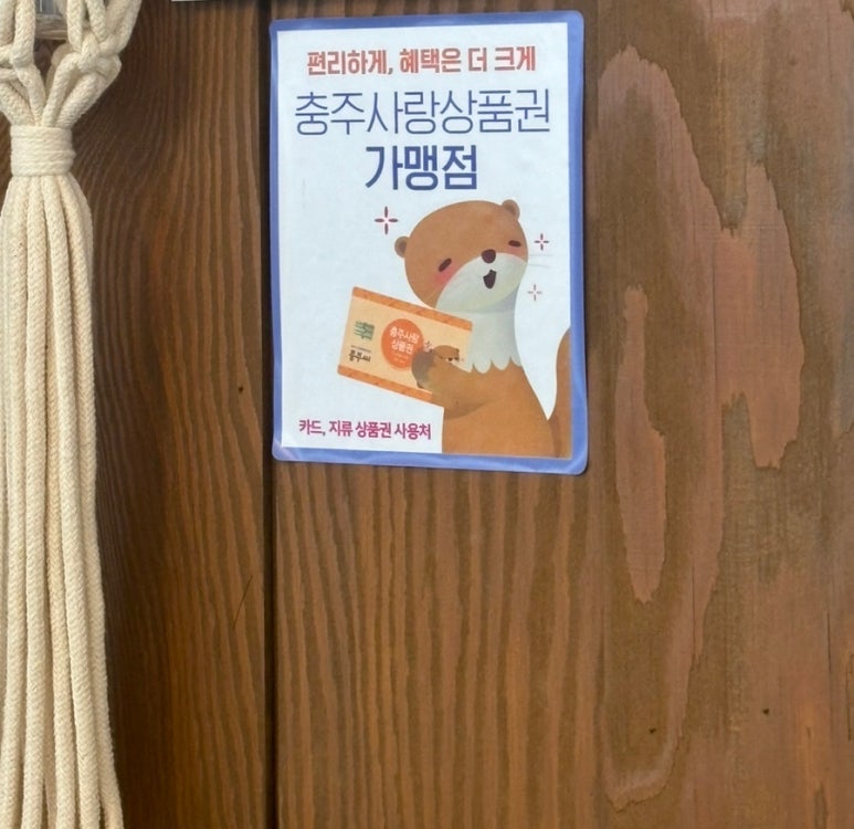 지율뷰티 이미지