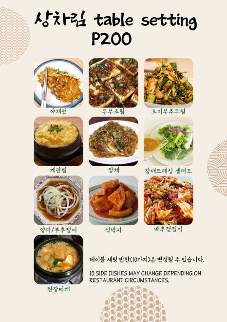 코리아정육식당 이미지