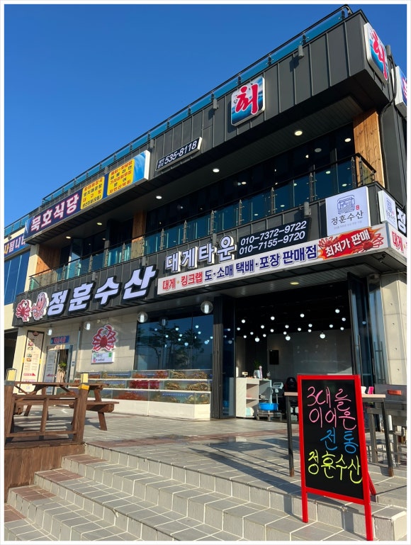 달빛수산 이미지