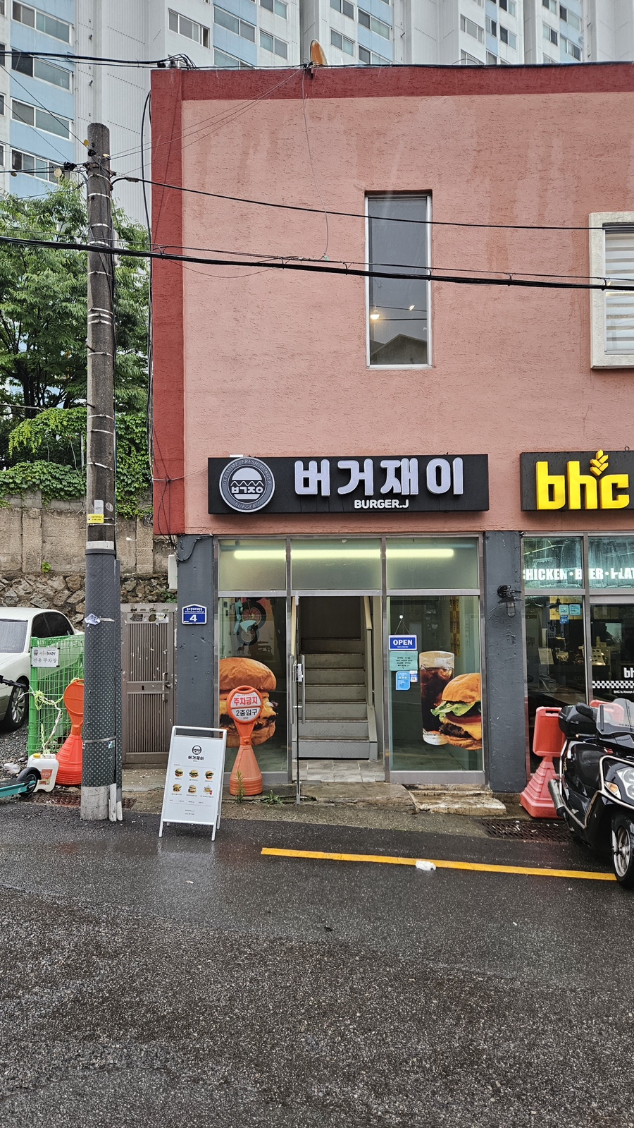 재이푸드 이미지